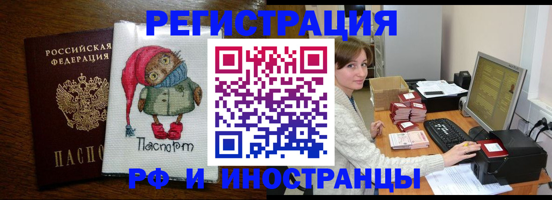 где прописаться в Владимирской области