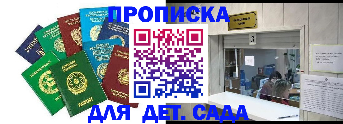 временная регистрация в Владимирской области